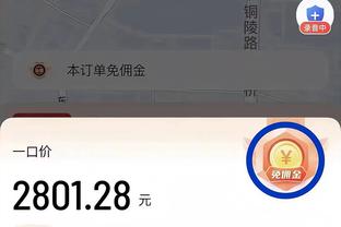 新利18app客户端下载截图2